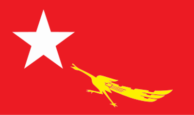 1988 the national league for democracy is formed by aung san suu 09 27
