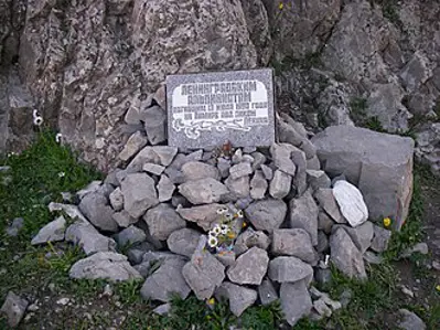 1990 lenin peak disaster a 6