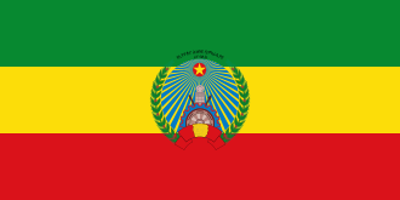 1991 mengistu haile mariam president of the peoples democratic 05 21
