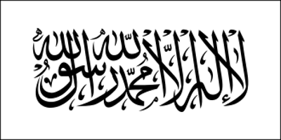 1996 the taliban drove afghan president burhanuddin rabbani out o 09 27