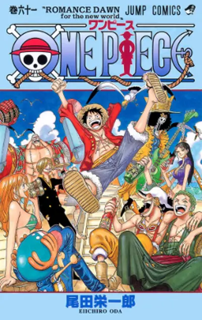 1997 written and illustrated by eiichiro oda one piece the best 07 22