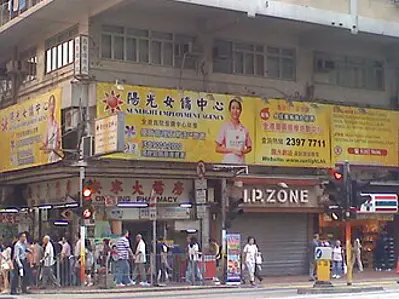 2003 a levy was imposed on the hiring of foreign domestic helpers 10 01