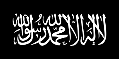 2007 three terrorists suspected to be a part of al qaeda are arre 09 04