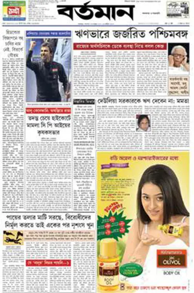 2008 barun sengupta bengali journalist founded bartaman born 1 06 19
