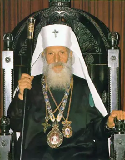 2009 serbian patriarch pavle ii born 1914 11 15