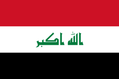 2012 a wave of attacks kills more than 100 people and injure 350 09 09