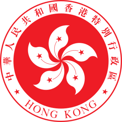 2016 hong kongs high court bans elected politicians yau wai chin 11 15