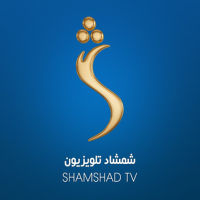 2017 shamshad tv is attacked by gunmen and suicide bombers with 11 07