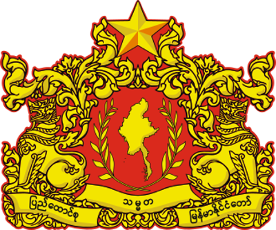 2021 the national unity government of myanmar declares a peoples 09 07