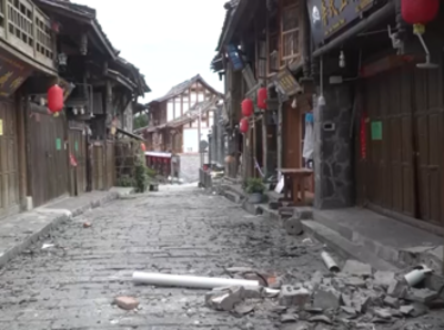 2022 at least 93 people die and 25 are missing after a magnitude 09 05