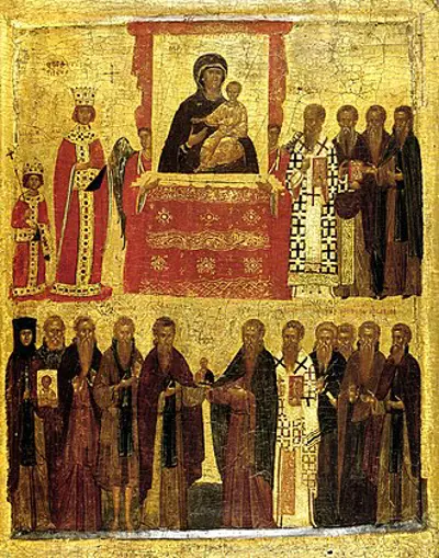 847 methodius i patriarch of constantinople 06 14