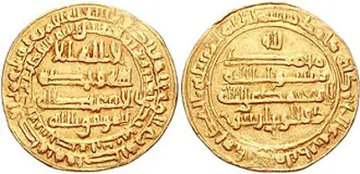 892 al mutamid abbasid caliph 10 15