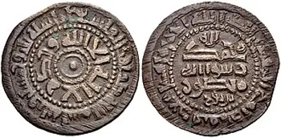 974 al muti abbasid caliph born 91314 10 12